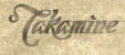 Takamine Guitars logo