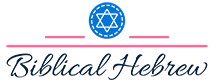 Biblical Hebrew logo